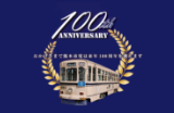 熊本市電開業100周年について