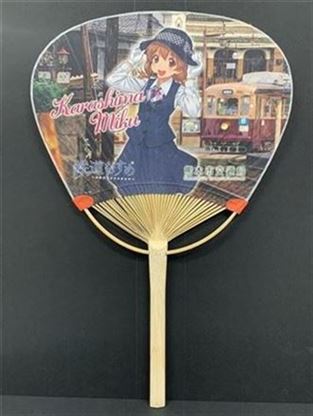 竹うちわ(裏面) 竹うちわ(裏面)