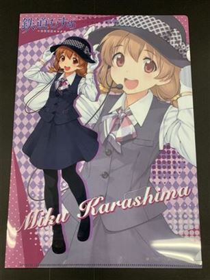 クリアファイル(表面) クリアファイル(表面)