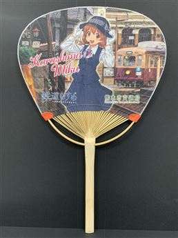 裏面 裏面