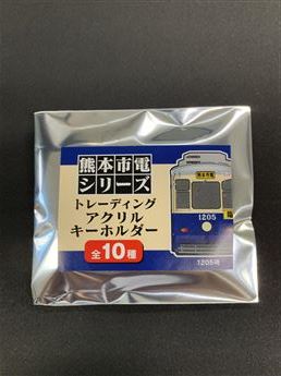 封入袋 封入袋