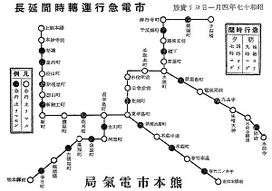 急行運転路線図 急行運転路線図