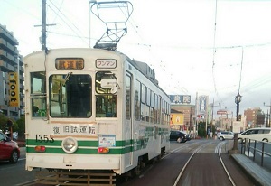地震後運行再開へ向けて試運転 地震後運行再開へ向けて試運転