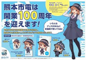 グッズ グッズ