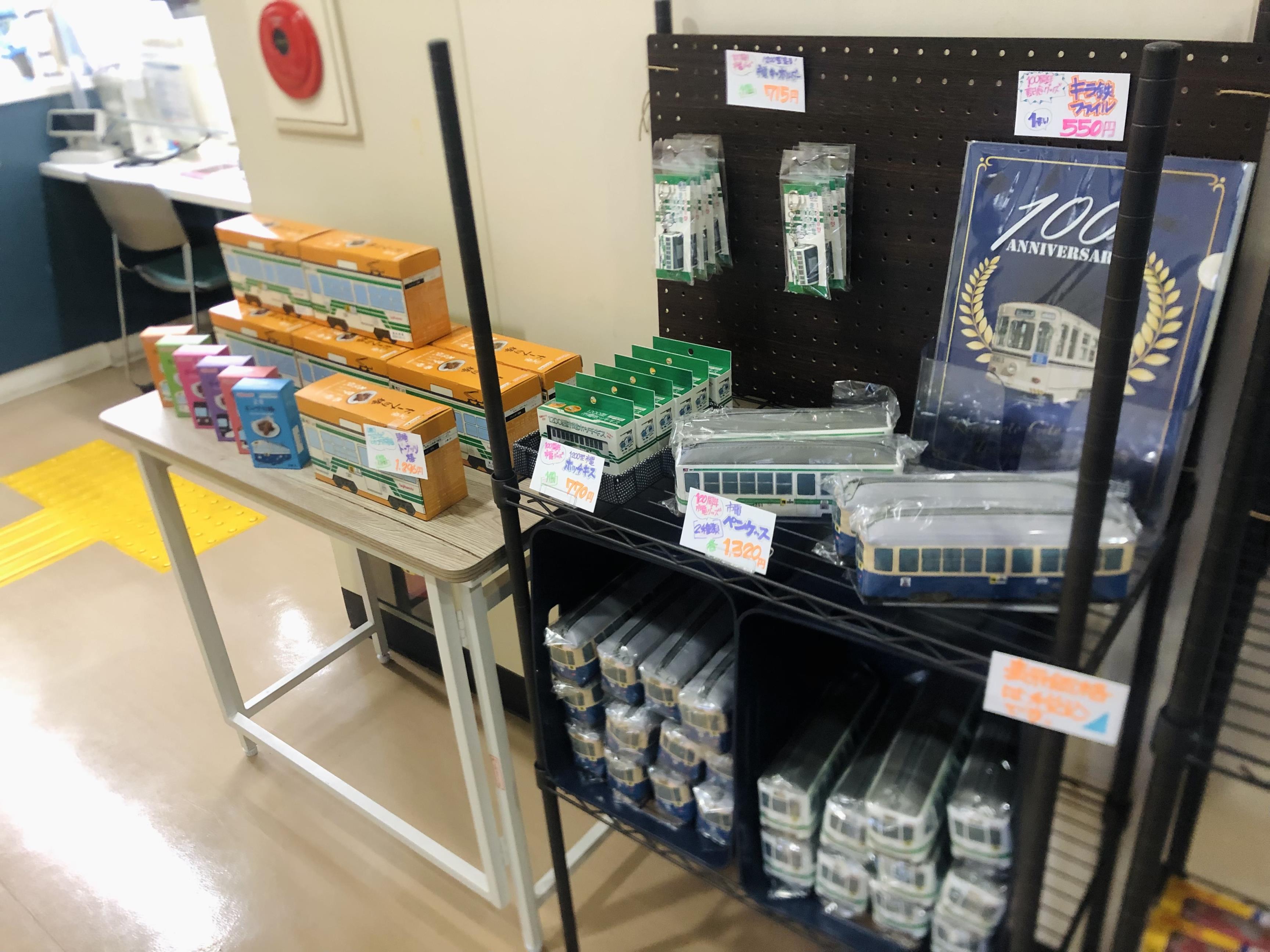 商品棚 商品棚