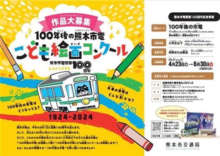 ポスター画像 ポスター画像