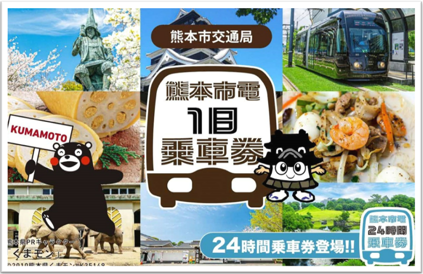 乗換案内 乗換案内